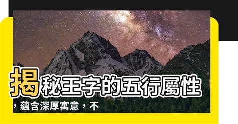 勳五行|【勛 五行】揭秘「勛」字五行屬性，解析其深層含義 – 每日新聞。